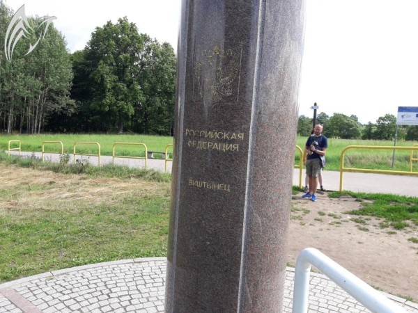 Trójstyk Wisztyniec